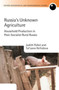 Russia's Unknown Agriculture : Household Production in Post-Socialist Rural Russia by Judith) Pallot - Hardback
