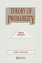 Theory of Probability by Boris V. Gnedenko - Paperback