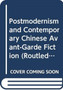 Postmodernism and Contemporary Chinese Avant-Garde Fiction by Yongchun Cai - Hardback