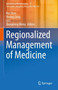 Regionalized Management of Medicine : 17 by Hui Shen - Hardback