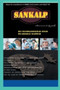 Sankalp by Dr Chandrashekhar Singh - Paperback
