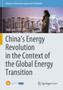 China's Energy Revolution in the Context of the Global Energy Transition by Shell International B.V. - Paperback