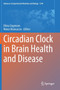 Circadian Clock in Brain Health and Disease : 1344 by Olivia Engmann - Hardback