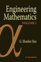 Engineering Mathematics: Volume I by G.Shanker Rao - Paperback