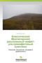 Klassicheskiy Monchegorskiy Rassloennyy Mafit-UL'Tramafitovyy Kompleks by Sharkov Evgeniy - Paperback