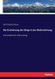 Die Erscheinung der Dinge in der Wahrnehmung : eine analytische Untersuchung by Karl Friedrich Heman - Paperback