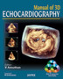 Manual of 3D Echocardiography by V Amuthan - Hardback
