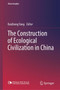 The Construction of Ecological Civilization in China by Kaizhong Yang - Hardback