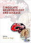 Cingulate Neurobiology and Disease by Brent Vogt - Hardback