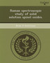 Raman Spectroscopic Study of Solid Solution Spinel Oxides by Brian D Hosterman - Paperback