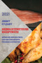 Heissluftfritteuse Rezeptbuch 2021 (German Edition of Air Fryer Recipes 2021) : Muhelose Gesunde Fisch Und Geflugelrezepte Fur Ihren Luftfritter
