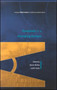 Hospitals in a Changing Europe by Martin McKee - Paperback