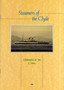 Steamers of the Clyde by George Stromier - Paperback