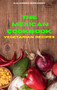 Mexican Cookbook Vegetarian Recipes : Quick, Easy and Delicious Mexican Dinner Recipes to delight your family and friends