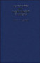 Meteorites and their Parent Planets by Harry Y. McSween - Hardback