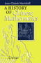 A History of Chinese Mathematics by Jean-Claude Martzloff - Paperback