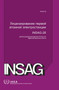 Licensing the First Nuclear Power Plant : A Report by the International Nuclear Safety Group by IAEA - Paperback
