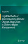 Legal Methods of Mainstreaming Climate Change Adaptation in Chinese Water Management by Xiangbai He - Hardback
