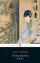 The Story of the Stone by Cao Xueqin - Paperback