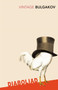 Diaboliad by Mikhail Bulgakov - Paperback
