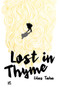Lost in Thyme by Lilas Taha - Paperback
