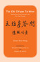 T'ai Chi Ch'uan Ta Wen : Questions and Answers on T'ai Chi Ch'uan by Chen Wei-Ming - Paperback