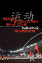 Sport, Revolution and the Beijing Olympics by Grant Jarvie - Hardback