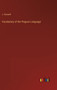 Vocabulary of the Peguan Language by J Haswell - Hardback