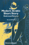 The Modern Arabic Short Story : Shahrazad Returns by M. Shaheen - Paperback