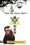 Wado Ryu Karate/Jujutsu by Mark Edward Cody - Paperback