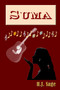 Suma by H.J. Sage - Paperback