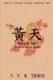 "Yellow Sky": Crisis for the Han Dynasty by T.P.M. Thorne - Paperback