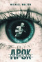 APOK Derailed by Michael Walton - Hardback