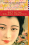 Gift of the Golden Mountain by Shirley Streshinsky - Hardback
