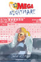 Mega-Nightmare by John Nieman - Paperback