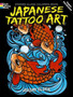 Japanese Tattoo Art Stained Glass Coloring Book by Jeremy Elder - Paperback