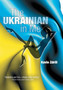 The Ukrainian in Me by Kevin Zdrill - Hardback