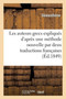 Les Auteurs Grecs Expliques d'Apres Une Methode Nouvelle Par Deux Traductions Francaises by Demosthene - Paperback