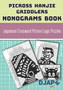 Picross Hanjie Griddlers Nonograms book : Japanese Crossword Picture Logic Puzzles : 1 by Djape - Paperback