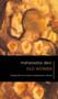 Old Women by Mahasweta Devi - Paperback