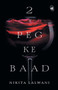 2 Peg Ke Baad by Nikita Lalwani - Paperback
