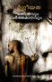 Vargeeyatha charithravum varthamanavum by Venugopalan K A - Paperback
