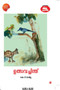 Uthsavachinthu by K T Mathew - Paperback