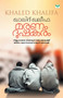 Maranam Dushkaram by Khaled Khalifa - Paperback
