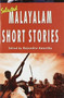 Selected Malayalam Short Stories by Rejendra Awasthi - Paperback