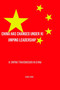 china has changed under xi jinping leadership : Xi jinping transmission in china by Chico John - Paperback