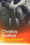 The In-Between by Christos Tsiolkas - Paperback