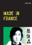 Made in France by Alain Tran - Paperback Made in France by Alain Tran - Paperback