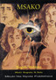 Msako by Naguib Mahfouz - Paperback