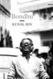 Bondhu : My Father, My Friend by Kunal Sen - Paperback Bondhu : My Father, My Friend by Kunal Sen - Paperback